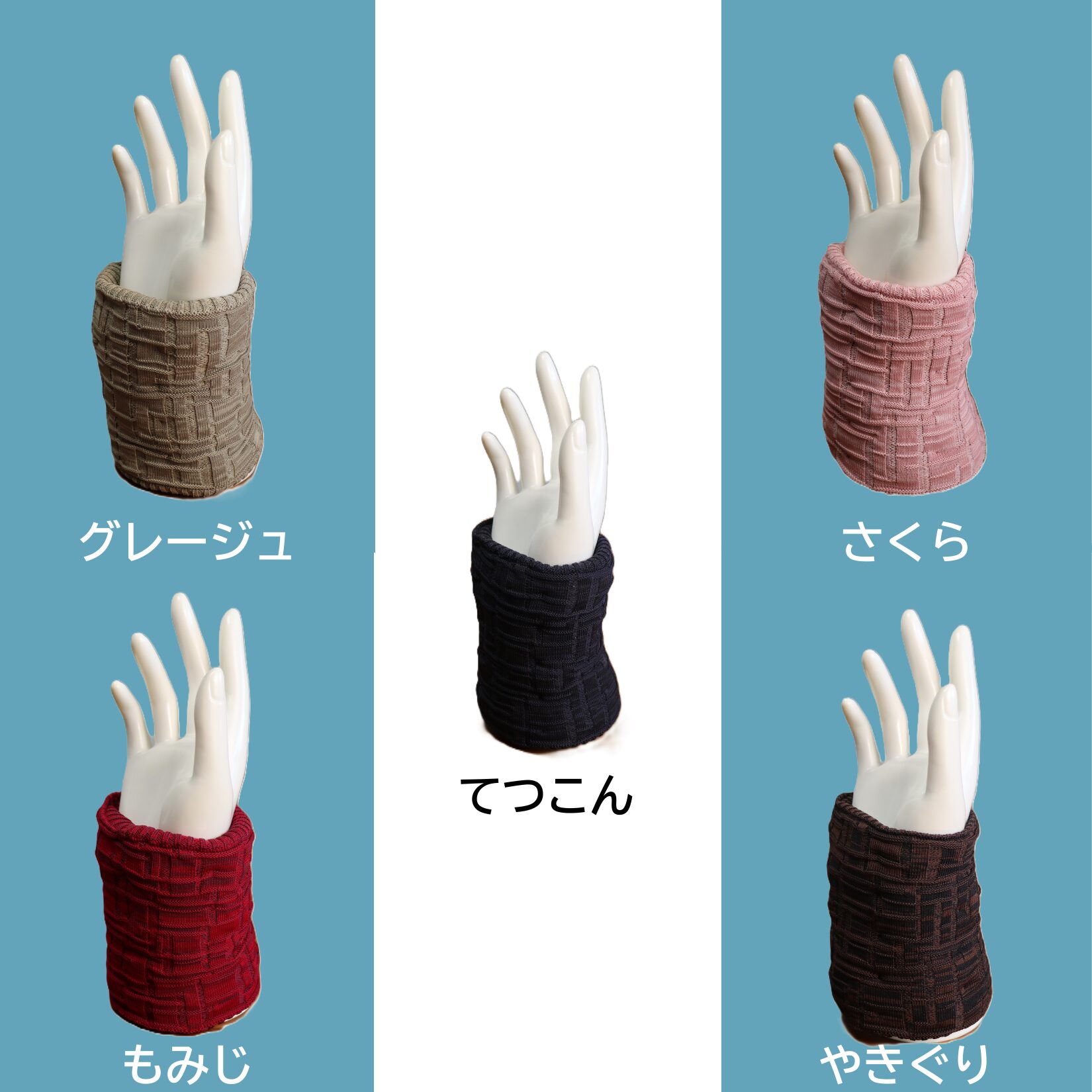 【amiシリーズ新商品】TECOU