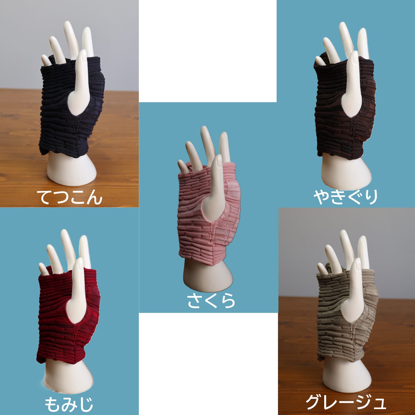 【amiシリーズ新商品】バンテージ