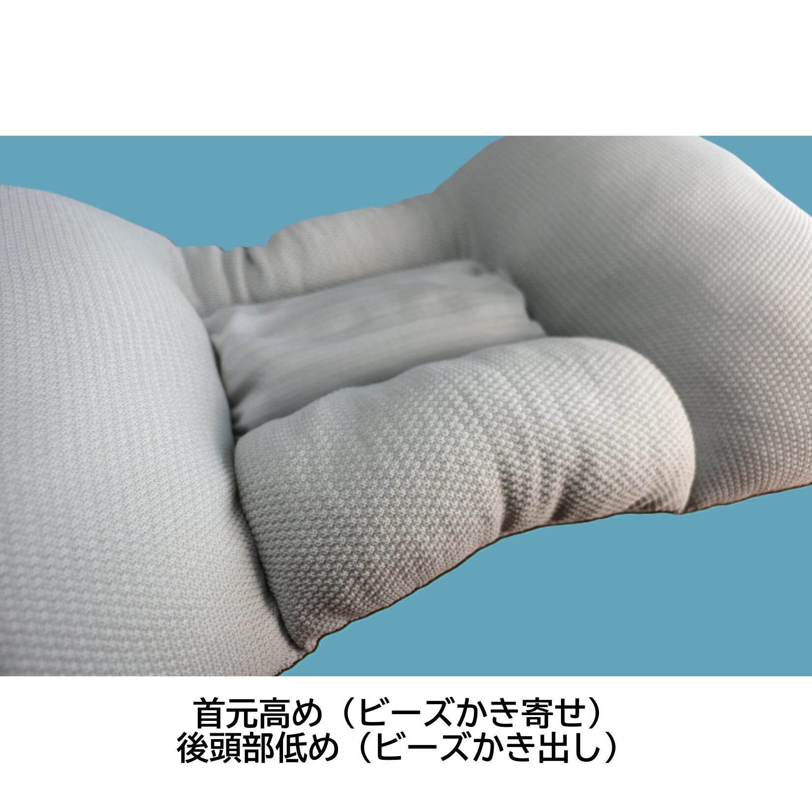 【amiシリーズ新商品】ととのう・ビーズまくら - 画像 (5)