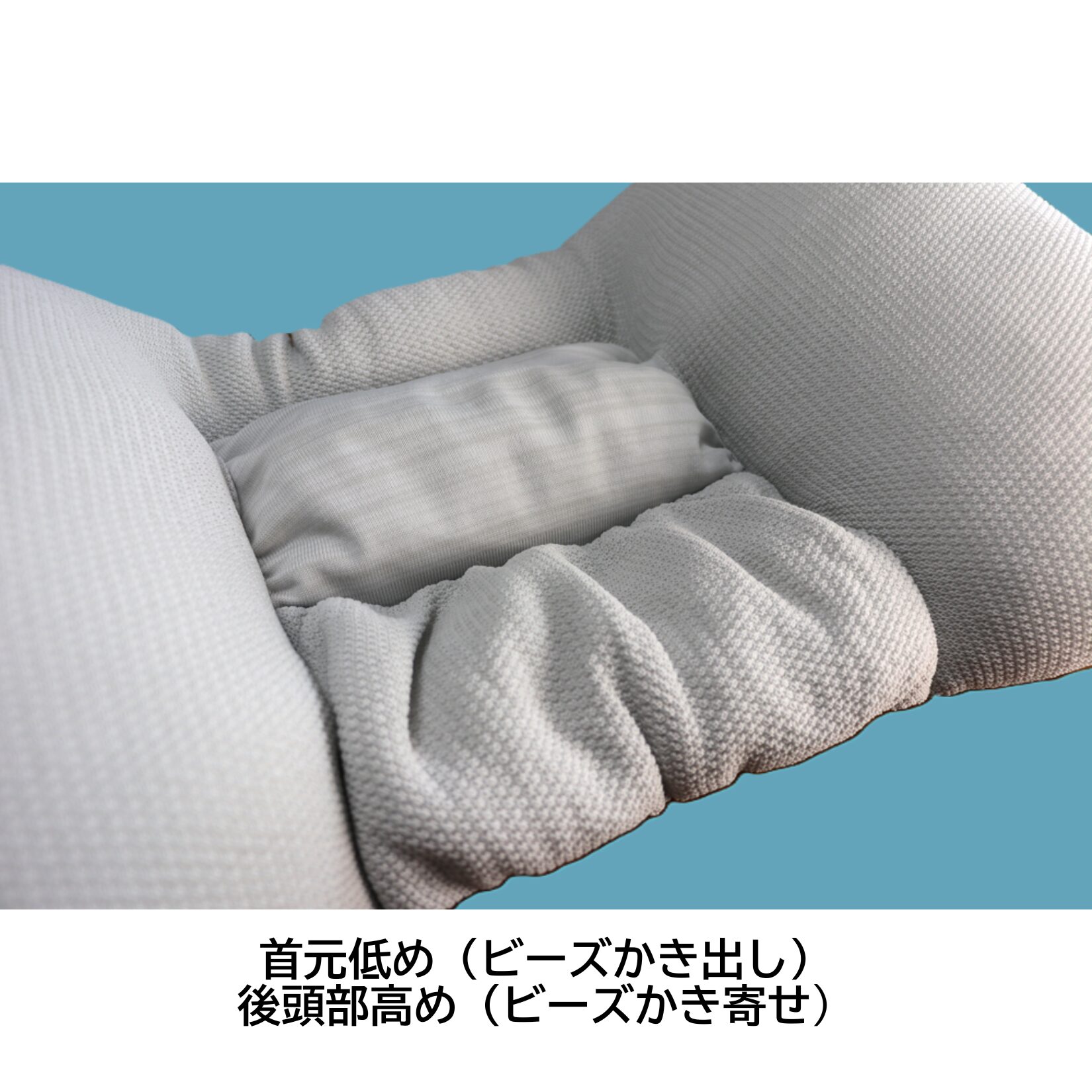 【amiシリーズ新商品】ととのう・ビーズまくら - 画像 (4)