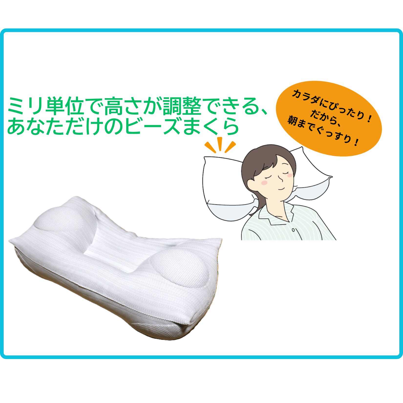 【amiシリーズ新商品】たおやか・amiまくら