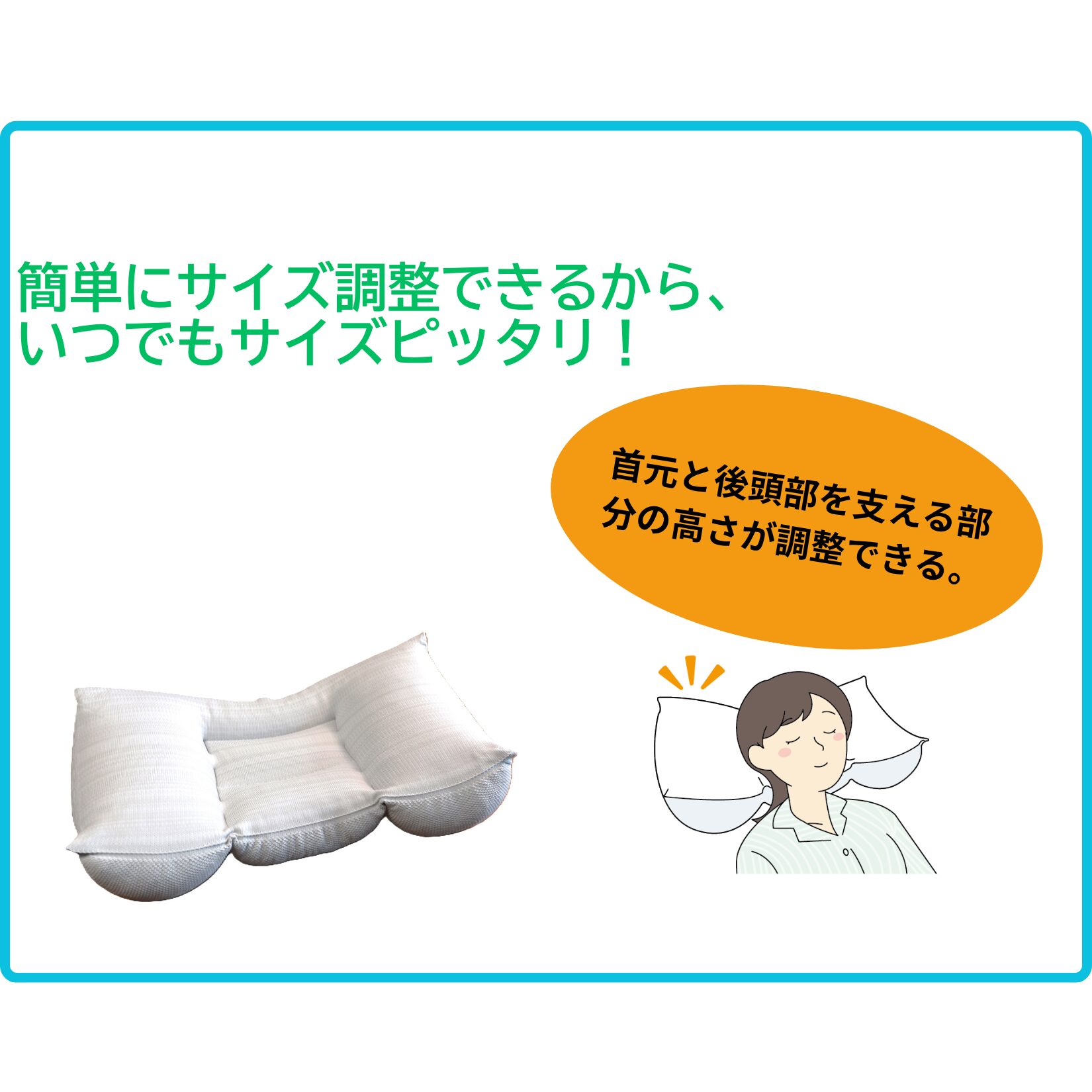【amiシリーズ新商品】ととのう・ビーズまくら