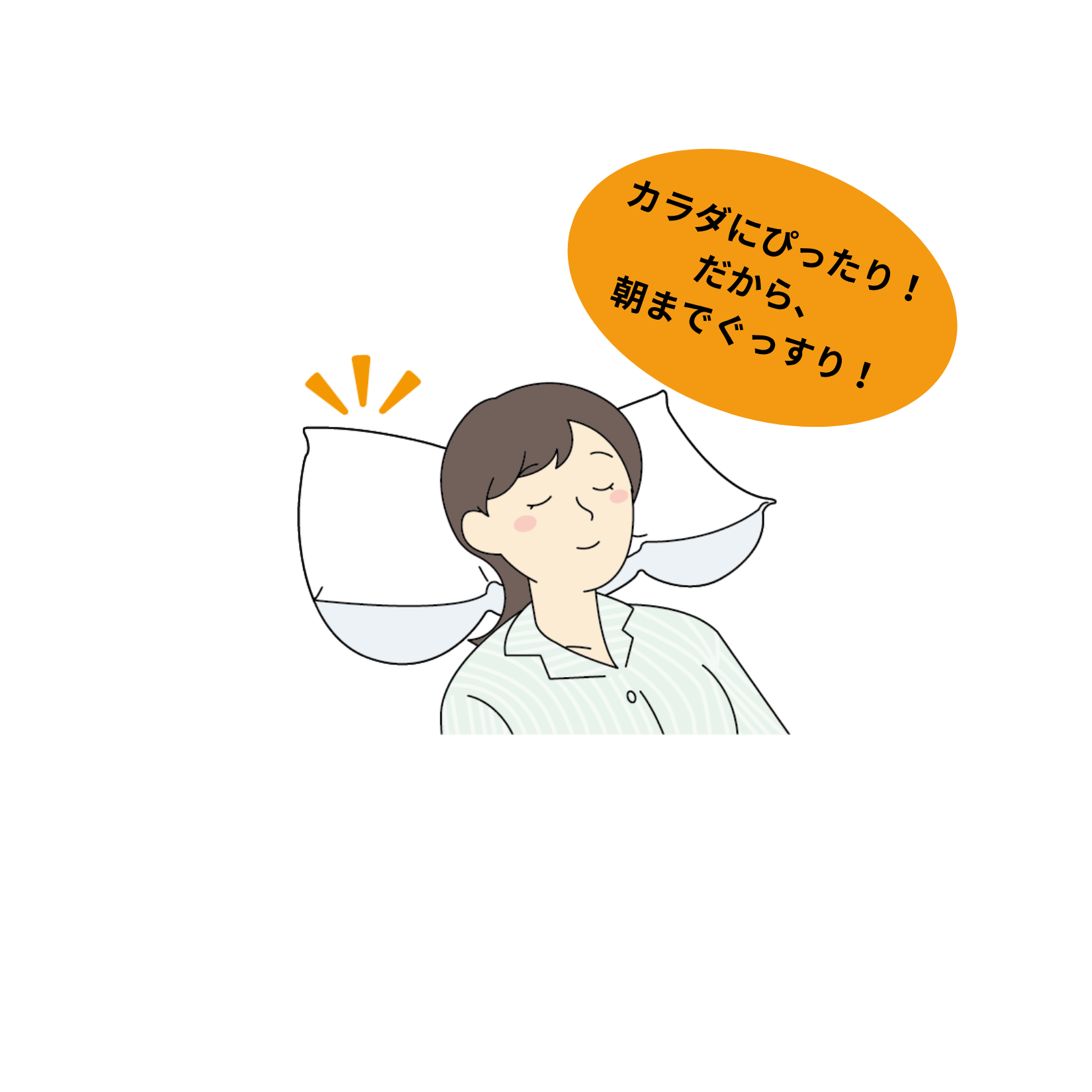 【amiシリーズ新商品】たおやか・amiまくら - 画像 (5)