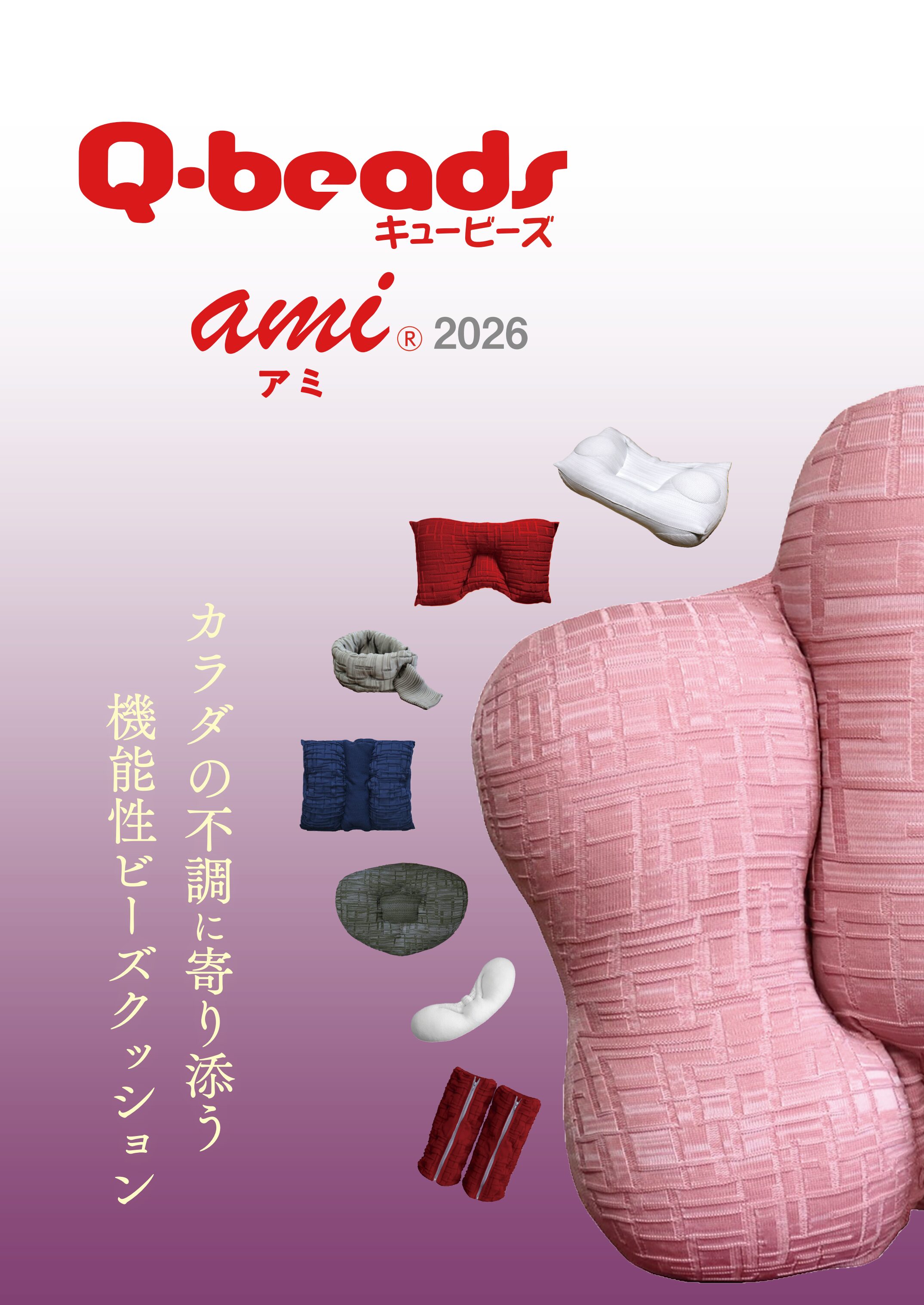 コープこうべ　シーア店にて【クッションフェア】を行います